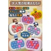 TENGEE Push-Pop Game, Electric (Latest Plus 13 Keys, Screen Included)