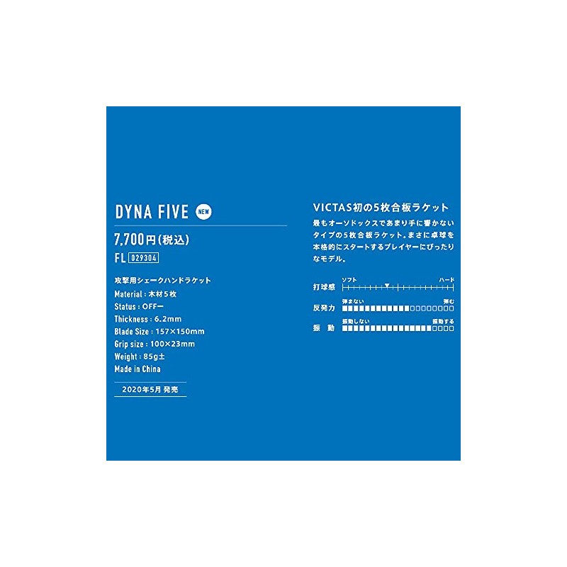 VICTAS 029304 DYNA FIVE Shake Hand Table Tennis Racket for