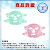 Archnote Face Mask, Eye Mask, Cooling Eye Mask, Cooling Goods,