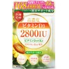 Wellify High Concentration of Vitamin D3, 2800 IU & Vitamin