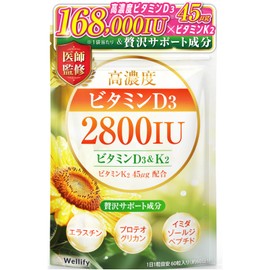 Wellify High Concentration of Vitamin D3, 2800 IU & Vitamin K2, 45 μg, Vitamin D Supplement, Supervised by Active Physicians, Manufactured in a GMP-Certified Factory, 19 Types Additive-Free, 60-Day