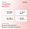 Veramore Rose PHA No-Wash Eye Makeup Remover Cleansing Pads, 70