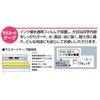 マックス PM-36用テープカセット6mm幅透明に黒字 LM-L506BC