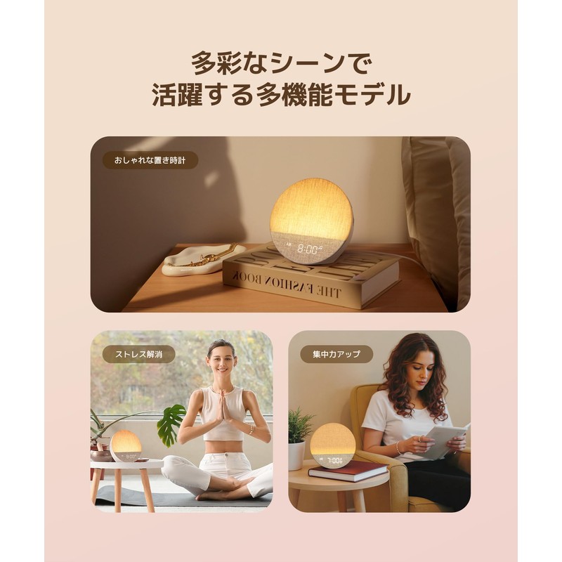 Dreamegg Light Alarm Clock, White Noise Machine, Alarm Light, Light