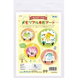 Artec 55869 Memorial Handprint Art by Nendoro, Free Research, Summer Vacation, Crafts, Nood, Clay, Craft Kit, Handmade