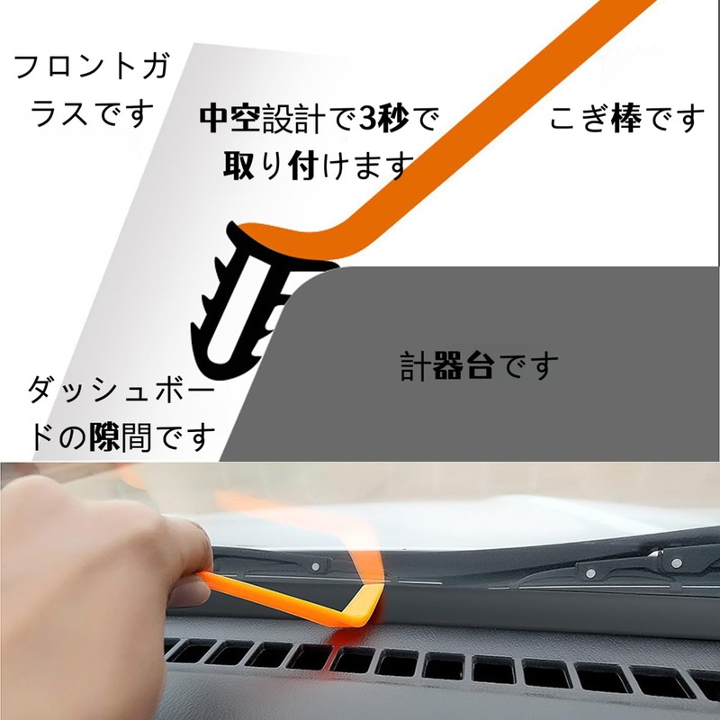 Ginhkok Dashboard Wind Noise Prevention Mold, Silent Prevention Tape, Reduces