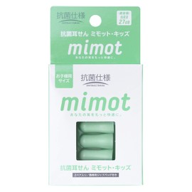 Mimot Kids Size Anti-Bacterial Ear Plugs 2 Pairs with Travel Zip Bag