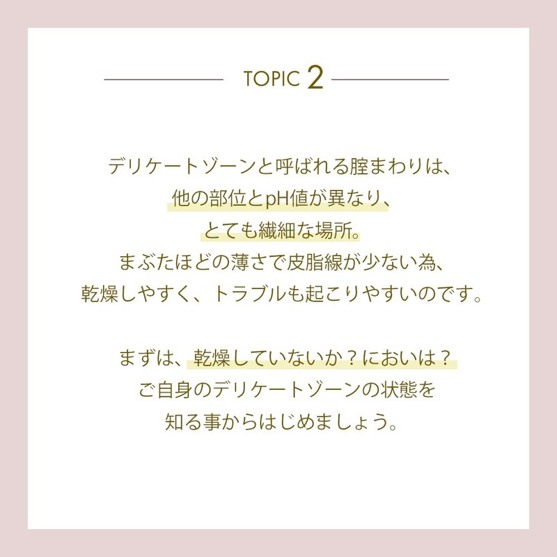 antiem feminine wash with trial pouch (white cream)