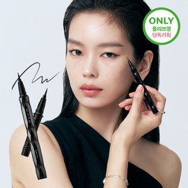 KATE Super Sharp Liner EX 4.0 - [SINGLE] BR-5 Burgundy Brown