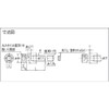 Trusco Nakayama B078-0512 Stainless P-3 Hexagonal Socket Insert Bolt, Size