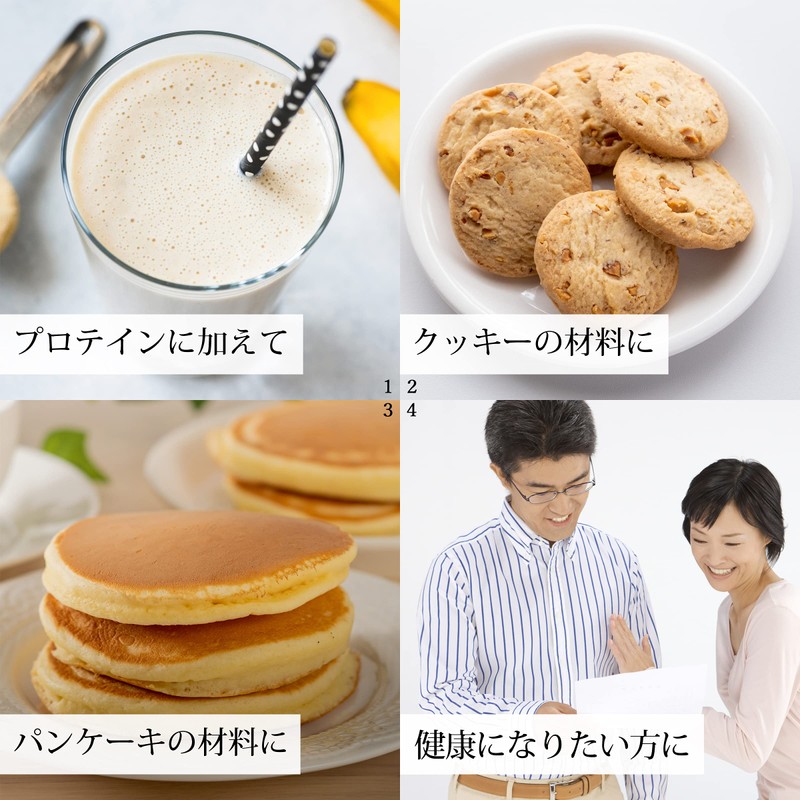 自然健康社 キチンキトサン粉末 90g サプリ 国産 無添加 100% ピュア