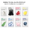 EUNYUL Purity Blueberry Sheet Mask Pack, 0.8 fl oz (22