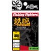 Fishing Fighters（フィッシングファイターズ） クリップ 鉄腕スーパーＳＵＳクイッククリップ Ｌｏｎｇ