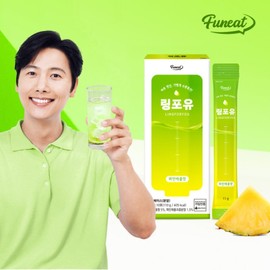 Ring For You Drinkable Glucose Hydration Pineapple Flavor 10 Packets x 1 Box (Total 10 Packets) Vitamin Water Ion Drink Electrolyte / 링포유 마시는 포도당 수분충전 파인애플맛 10포 x 1박스 (총 10포) 비타민워터 이온음료 전해질