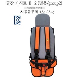 Junior Toddler Child Portable Car Seat Safety Belt W3 Group 2 / 주니어 유아 어린이 휴대용 카시트 안전벨트 W3 그룹2