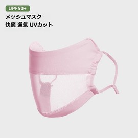 iSEN LABEL Mesh Mask, Cloth Mask, UV Protection, Comfortable, Breathable, Smooth, Easy to Breathe Washable, Reusable, Spring and Summer, Anti-Fog Glasses, Training, Running, Yoga, Unisex (Mask, Pink)