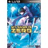 My Name Is Zero Vol. 2
