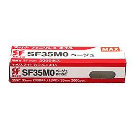 マックス(MAX) スーパーフィニッシュネイル SF35MO ベージュ