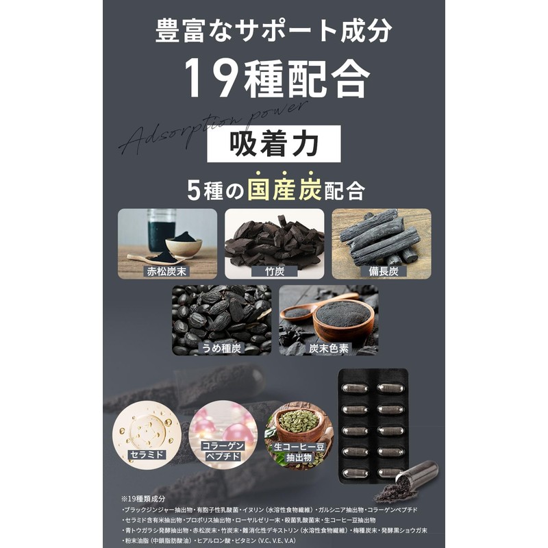 【機能性表示食品】C CLEANSE シークレンズ 10粒包 チャコール ダイエットサプリ ブラックジンジャー カプセル