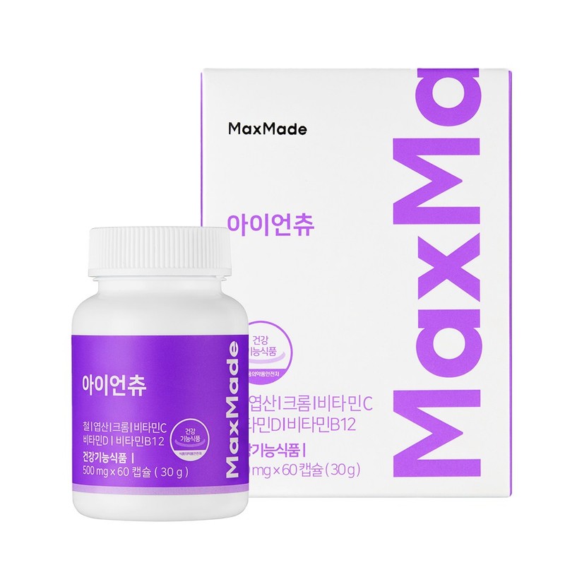 Maxmade Iron Chewable Tablets for Children, 13 Functions, Non-Heme Iron,