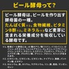 スーパービール酵母Z 亜鉛&マカ 黒にんにく 300粒 (20日分)