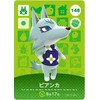Animal Forest Amiibo Card Vol. 2 [148] Bianca