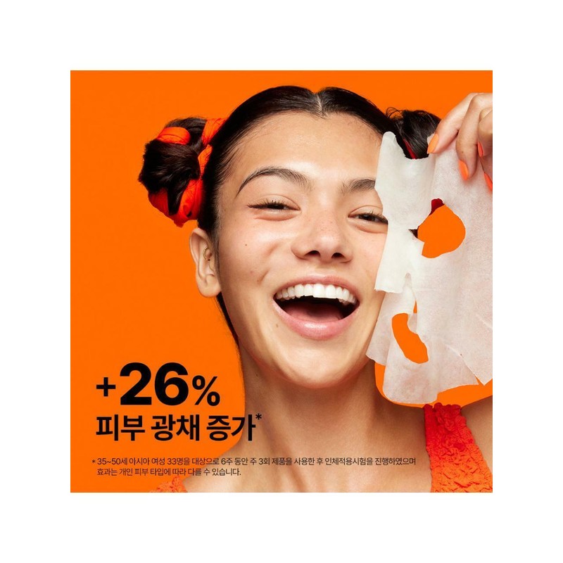 Dr. Jart+ 닥터자르트 브라이타민 브라이트닝 플럼핑 마스크 1매 Dr. Jart+