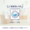Nishikawa [Nishikawa] Duvet Cover, Single, Washable, Skin-friendly 100% Cotton, Snap