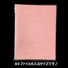 カクケイ CPP袋 クリアパック テープ付 40ミクロン 100枚 240×330mm
