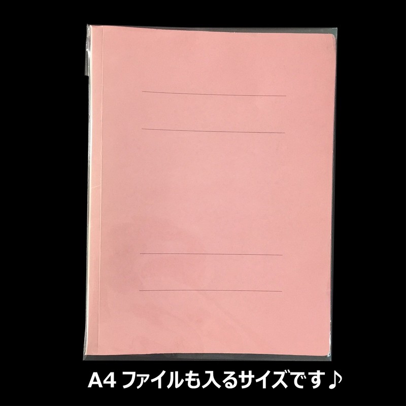カクケイ CPP袋 クリアパック テープ付 40ミクロン 100枚 240×330mm