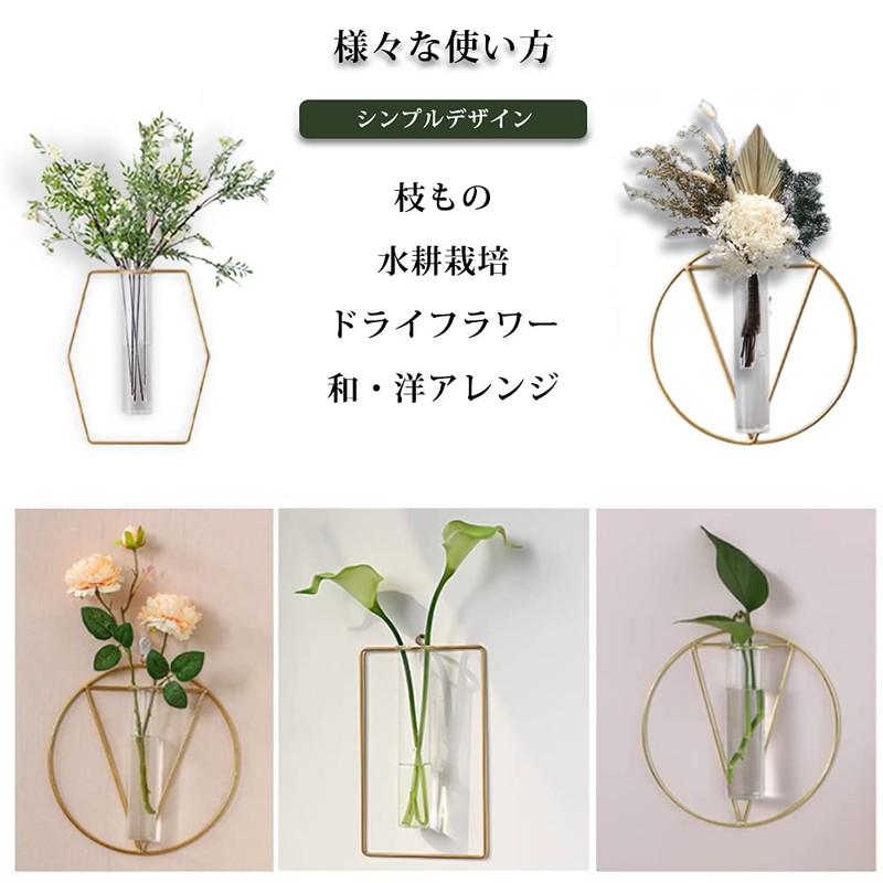 Upframe Wall Hanging Vase, Stylish, Test Tube Set, Single Vase,
