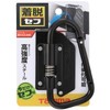 Tajima Sef System, Detachable Tool Holder, High Strength Steel, Carabiner,