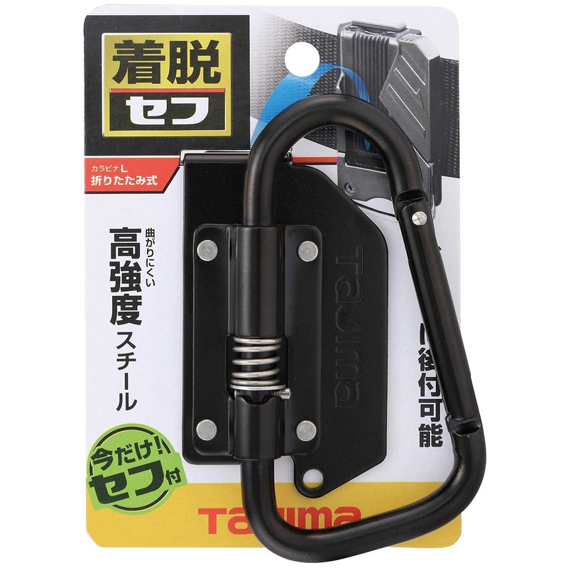 Tajima Sef System, Detachable Tool Holder, High Strength Steel, Carabiner,