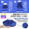 Ice Bag, Icing Bag, Set of 2, Large Diameter, Cold