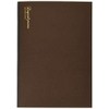 Nakabayashi 65797 Logical Prime Notebook, A4, Point Ruled (12 x