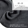 Made in Japan Cotton Linen Smooth Arm Cover, Charcoal