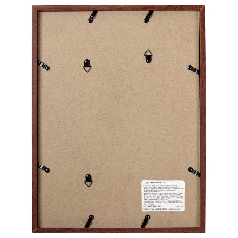 Hakuba FMD03-BRA4 Picture Frame, Eco Frame, MD-03, Wood, A4, Brown