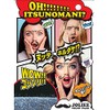 minorology jolly nightpack