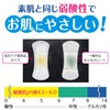 poizuraina- Loose Water Absorption Panty Liner Long 190 28 Sheets [Light Urine