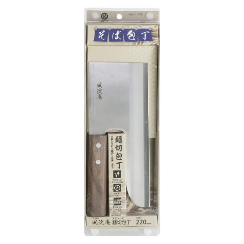 パール金属 包丁 麺切 ステンレス 220mm FN-163 シェフズスティーレ 風流庵