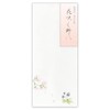 Nubby Shuni Shuni Shu Sakura & Sumire Stationery and Envelopes