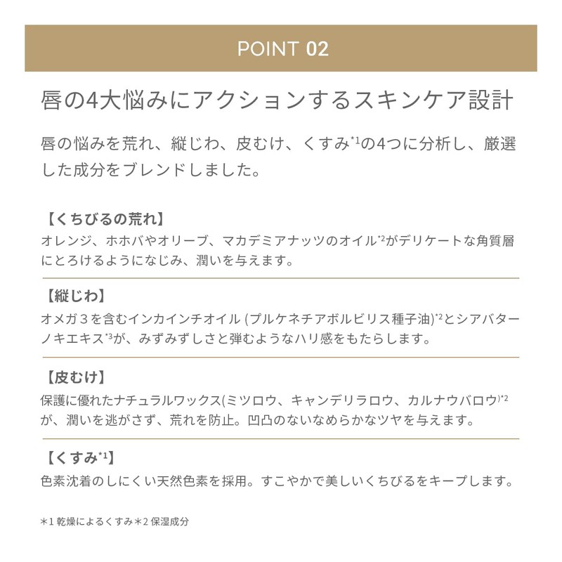 Mimc Mineral Rouge 18 Fresh Nude 2.3 G