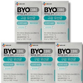 CJ BYOCORE Biocore oral lactic acid bacteria 1g x 30 tablets 5 boxes Ora CMU cmu / 바이오코어 구강 유산균 1g x 30정 5박스 오라씨엠유 cmu