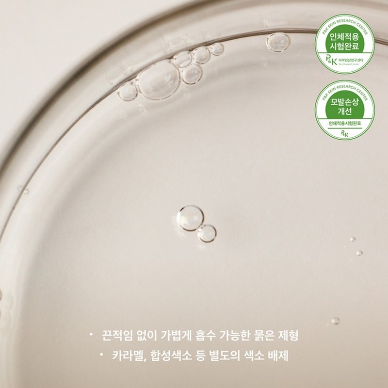 Le Deeper Premium Deeper Hair Oil 100ml / 르디퍼 프리미엄