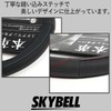 Skybell Steering Wheel Cover, Genuine Leather, Small Size, Light, Standard