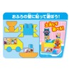 Agatsuma Anpanman Soft Tsumiki in the Bathtub (Agatsuma Recommended Age:
