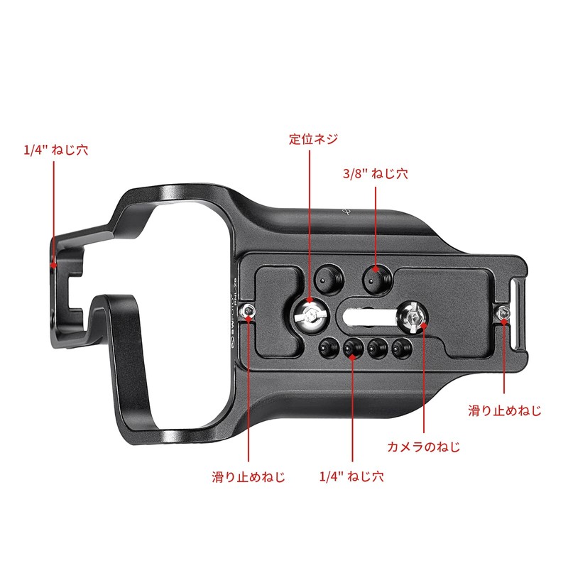 SWFOTO PNL-Z9 Arca-Swiss Compatible L-Plate for Nikon Z9 L-Shape Arca