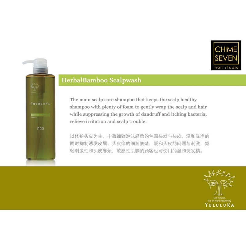 yululuka Number Three Yululuka HerbalBamboo Scalp Wash Shampoo 660ml 250ml