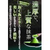 Matcha Powder, For Confectionery, Matcha Powder, 3.5 oz (100 g),