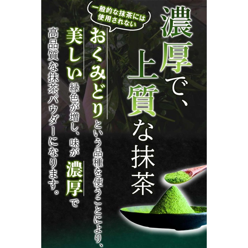 Matcha Powder, For Confectionery, Matcha Powder, 3.5 oz (100 g),